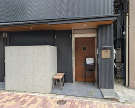 Dinner at Teuchi Soba Jiyu San (手打蕎麦 じゆうさん)
