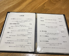 Dinner at Teuchi Soba Jiyu San (手打蕎麦 じゆうさん)