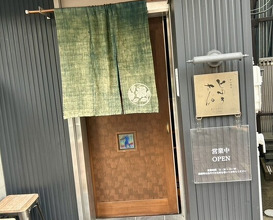 Dinner at Teuchi Soba Jiyu San (手打蕎麦 じゆうさん)
