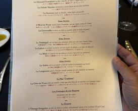 Dinner at Gastronomy Joel Robuchon (ガストロノミー ジョエル・ロブション)