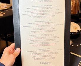Dinner at Gastronomy Joel Robuchon (ガストロノミー ジョエル・ロブション)