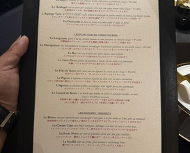 Dinner at Gastronomy Joel Robuchon (ガストロノミー ジョエル・ロブション)
