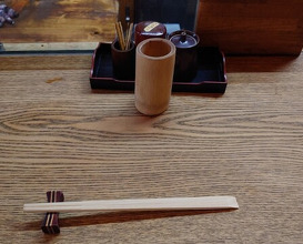 Dinner at Kabuto (かぶと)