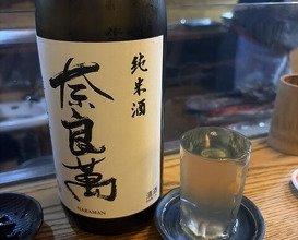 Dinner at Kabuto (かぶと)