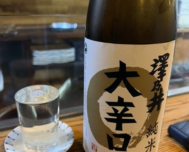 Dinner at Kabuto (かぶと)