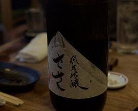 Dinner at Kabuto (かぶと)