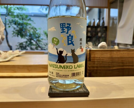 Dinner at Dogo Kaishu (道後 海舟)