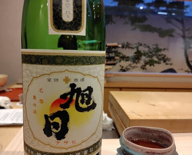 Dinner at Dogo Kaishu (道後 海舟)