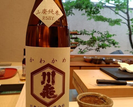 Dinner at Dogo Kaishu (道後 海舟)
