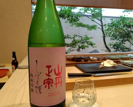 Dinner at Dogo Kaishu (道後 海舟)
