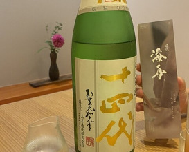 Dinner at Dogo Kaishu (道後 海舟)