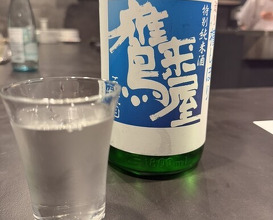 Dinner at Sushi Karashima