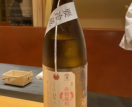 Dinner at Oniku Karyu