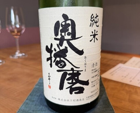 Dinner at Kashiwaya Osaka Senriyama