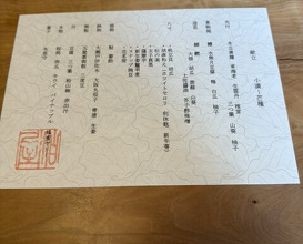 Dinner at Kashiwaya Osaka Senriyama