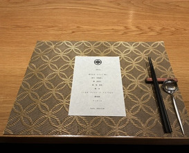 Dinner at Kashu (Kashu)