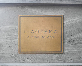 Dinner at il AOYAMA (イル アオヤマ)