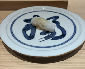 Dinner at Kiku Zushi