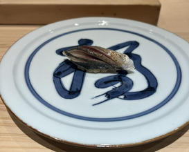Dinner at Kiku Zushi