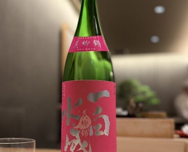 Dinner at Kioicho Mitani