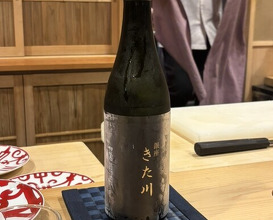 Dinner at Ginza Kitagawa