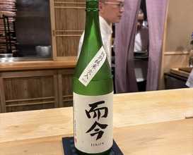 Dinner at Ginza Kitagawa