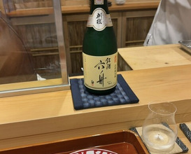 Dinner at Ginza Kitagawa