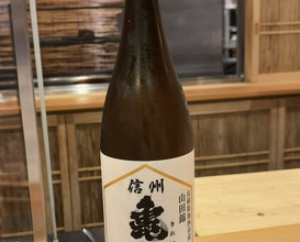 Dinner at Ginza Kitagawa