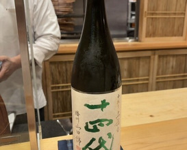 Dinner at Ginza Kitagawa
