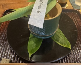 Dinner at Kamakura Kitajima