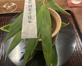 Dinner at Kamakura Kitajima