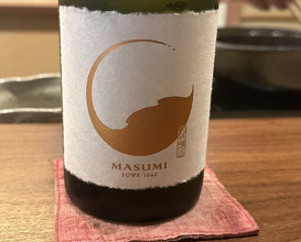 Dinner at Kamakura Kitajima