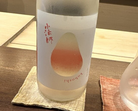 Dinner at Kamakura Kitajima