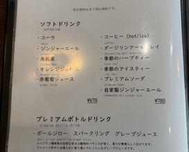 Dinner at kitchen Toshiki (kitchen俊貴)
