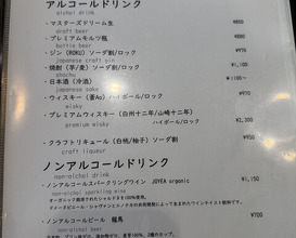 Dinner at kitchen Toshiki (kitchen俊貴)