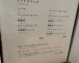 Dinner at kitchen Toshiki (kitchen俊貴)