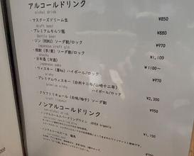 Dinner at kitchen Toshiki (kitchen俊貴)