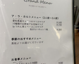Dinner at kitchen Toshiki (kitchen俊貴)