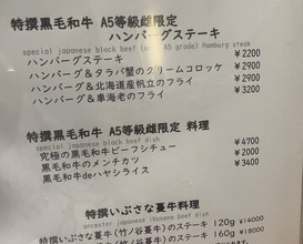 Dinner at kitchen Toshiki (kitchen俊貴)