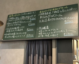 Dinner at kitchen Toshiki (kitchen俊貴)
