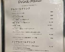 Dinner at kitchen Toshiki (kitchen俊貴)