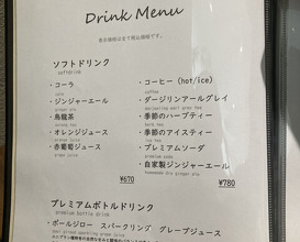 Dinner at kitchen Toshiki (kitchen俊貴)