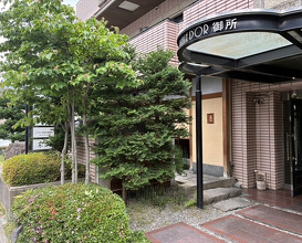 Dinner at Kiyama (木山)