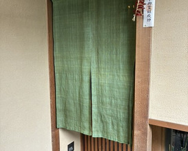 Dinner at Kiyama (木山)