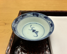 Dinner at Kiyama (木山)