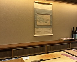 Dinner at Kiyama (木山)