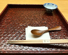 Dinner at Kiyama (木山)