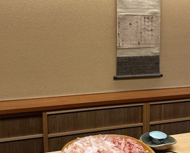Dinner at Kiyama (木山)