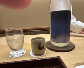 Dinner at Kiyama (木山)