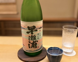 Dinner at Kiyama (木山)